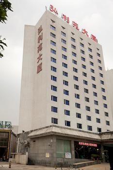 Beijing Hongliyuan Plaza Hotell Eksteriør bilde